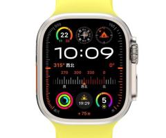 Kain Heritage Apple Watch Ultra Strap Canary Yellow